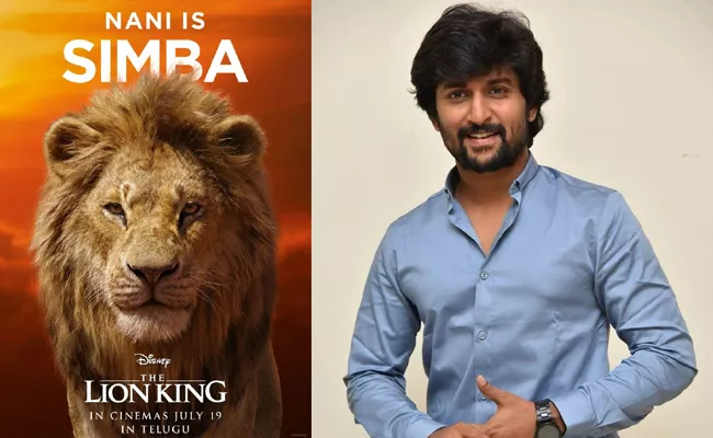 Hero Nani Dubs For Simba in The Lion King - Sakshi