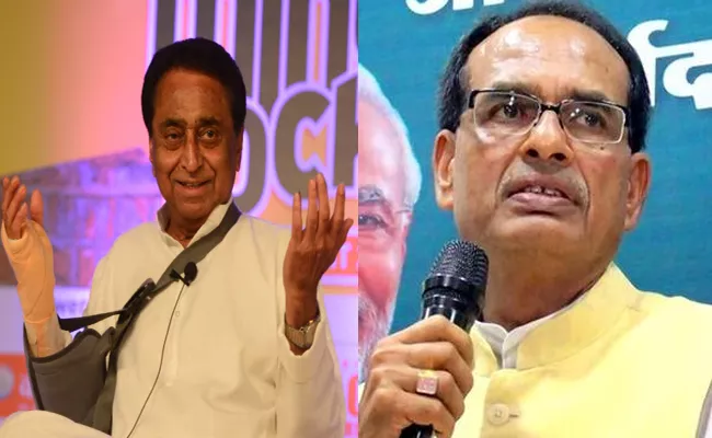 MP CM Kamal Nath Challenges BJP Leaders Topple The Government - Sakshi