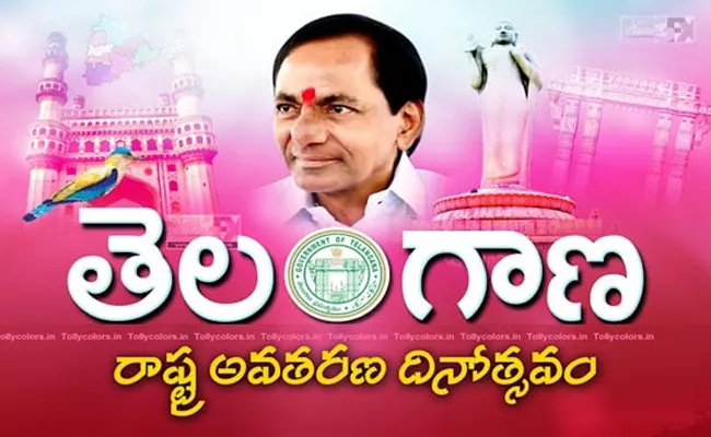 Telangana Formation Day Celebrations Adilabad - Sakshi