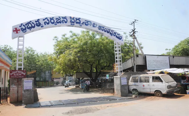 Doctors Conflict in Anantapur Sarvajana Hospital - Sakshi