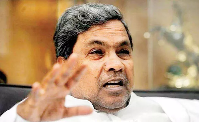 Siddaramaiah says Imposition Of Hindi Nothing But A Brutal Assault  - Sakshi