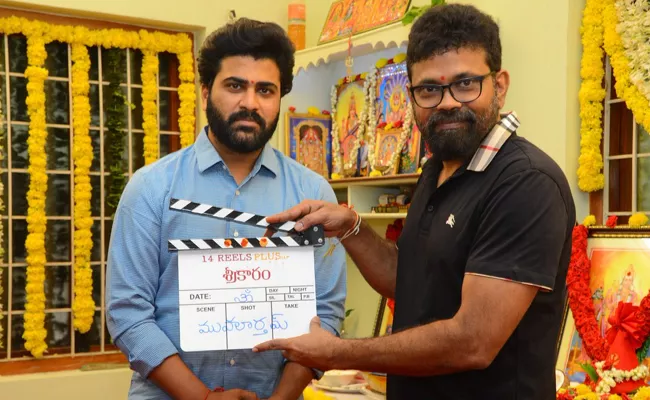 Sharwanand New Film Sreekaram Launched - Sakshi