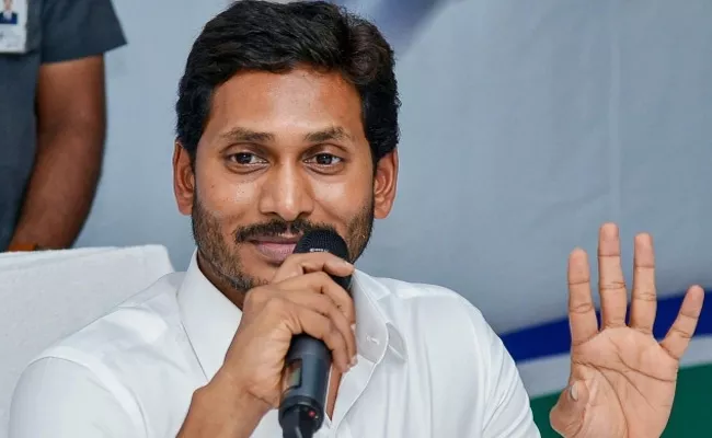 Vempenta Village Happy With CM YS Jagan Decision - Sakshi