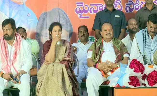 BJP Meeting In Haailand To Strengthen Party In AP - Sakshi