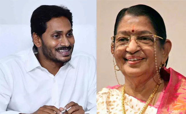 P Susheela Congratulates YS Jagan Over Massive Victory - Sakshi