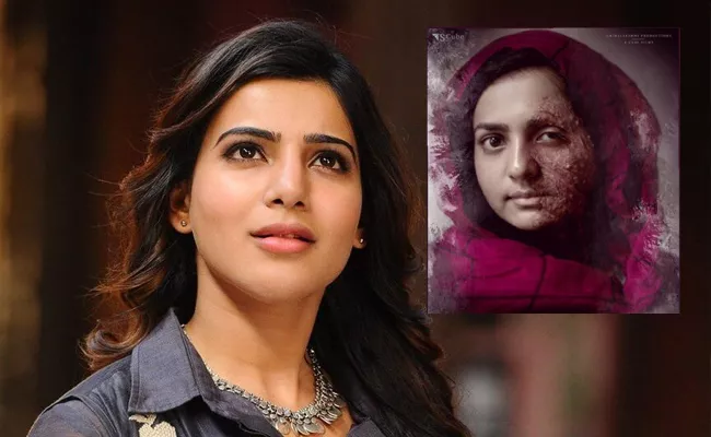 Samantha Akkineni is all Praises for Uyare star Parvathy - Sakshi