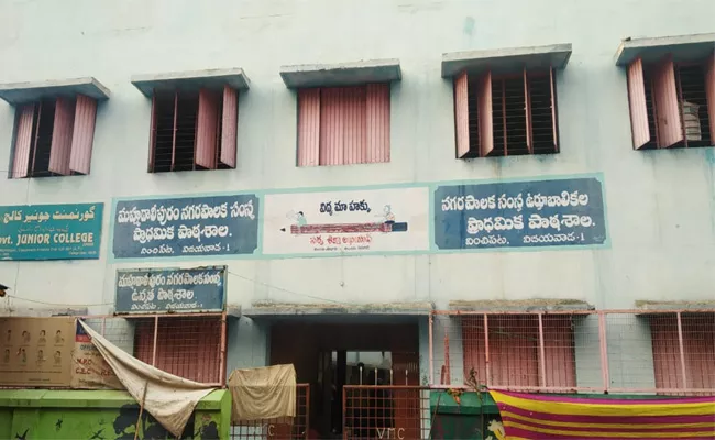 Urdu College Construction Pending - Sakshi