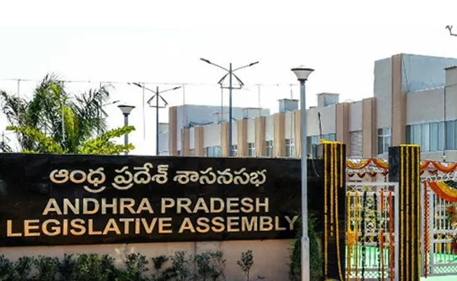 AP Assembly from June 12 - Sakshi