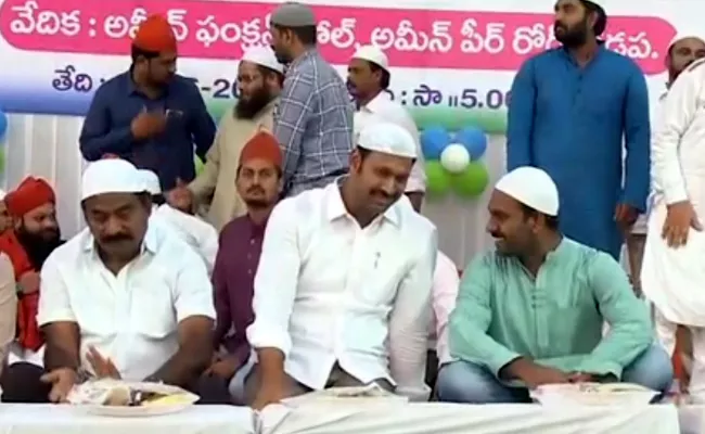 YS Avinash Reddy Attend Iftar Party In YSR District - Sakshi