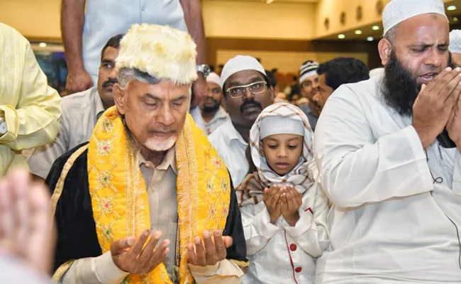 Chandrababu with Kuppam leaders - Sakshi