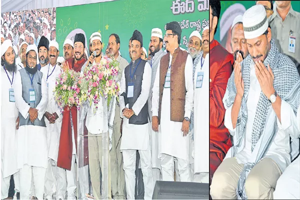 Script of God is great says YS Jagan Mohan Reddy In Iftar Feast - Sakshi