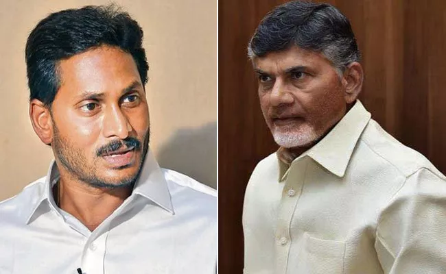 Chandrababu Naidu Write A Letter to AP CM YS Jagan - Sakshi