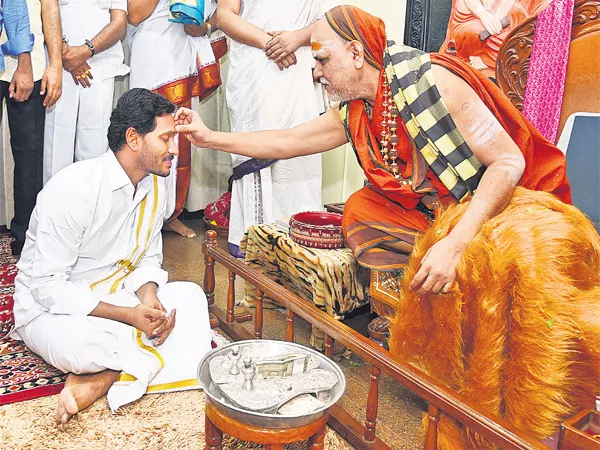 YS Jagan Special prayers in Sarada Peetham - Sakshi