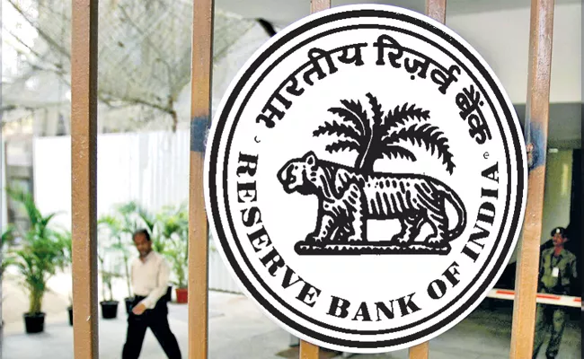 Tomorrow RBI Policy Meeting - Sakshi