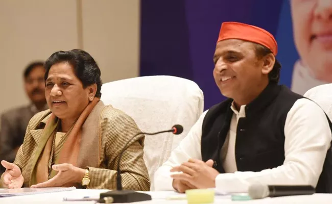 A Failure Story Of Mayawati And Akhilesh Yadav - Sakshi