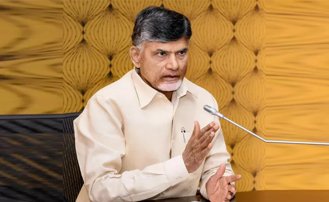 Chandrababu naidu Slams TDP Leaders For Low Majority in Kuppam - Sakshi