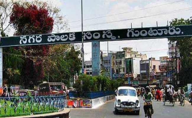 Corruption in Guntur Municipal Corporation - Sakshi