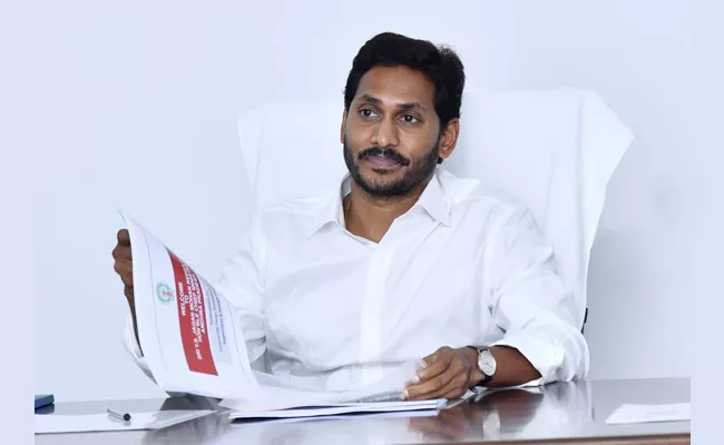 GO Issued Over Postings In AP CM Office - Sakshi