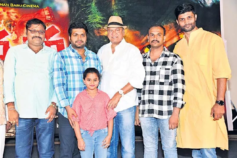 Erra Cheera Movie Firstlook Launch - Sakshi