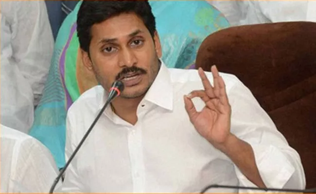 YS Jagan Mohan Reddy will expand his cabinet on June 8 - Sakshi