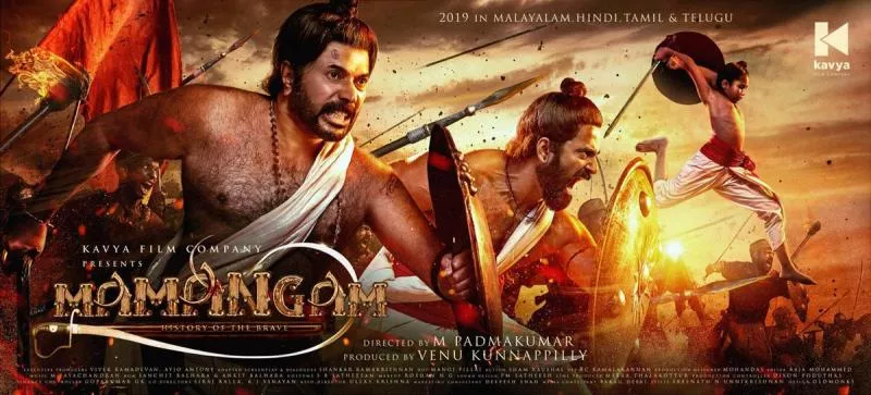 Mammootty Next Mamangam First Look Poster - Sakshi