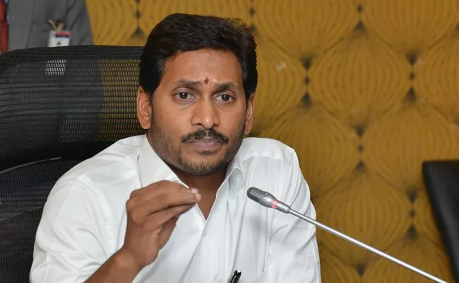 CM YS Jagan Meeting With CS And HODs Other Officials - Sakshi