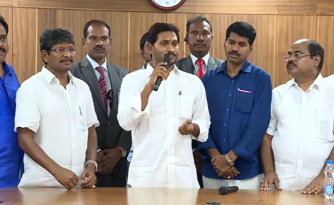 27 Percent IR for Government Employees in AP, says CM Jagan - Sakshi