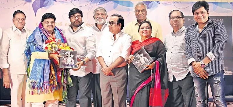 Mahanatudu Book Launched by Mega Star Chiranjeevi - Sakshi