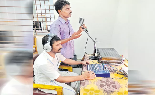 FM Radio Services At Kandi Jail In Medak District - Sakshi