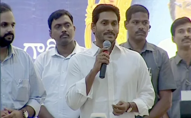 AP CM YS Jagan Attends DA Somayajulu 67th Birth Anniversary - Sakshi