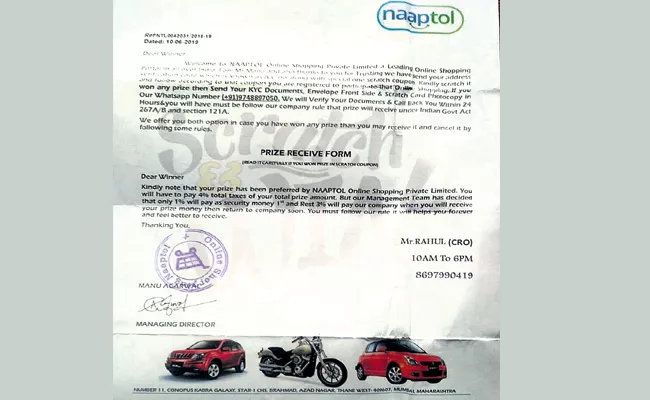 Cyber Criminals Naaptol Letter to Hyderabad Person - Sakshi