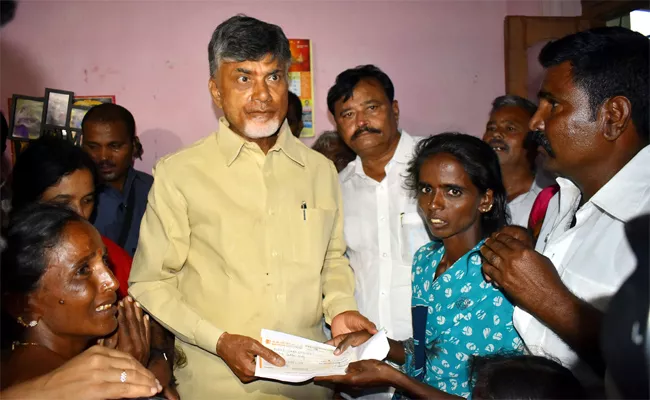 Chandrababu Says Do Not Be Discouraged By Any Of The party Workers  - Sakshi