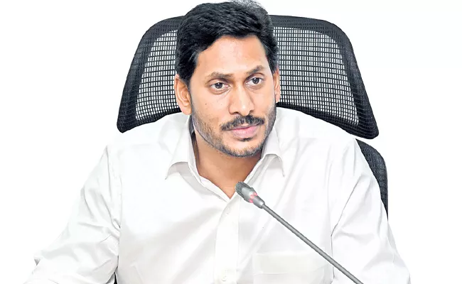 YS Jagan Mohan Reddy Meeting On 12 Welfare Bills In Amaravati - Sakshi