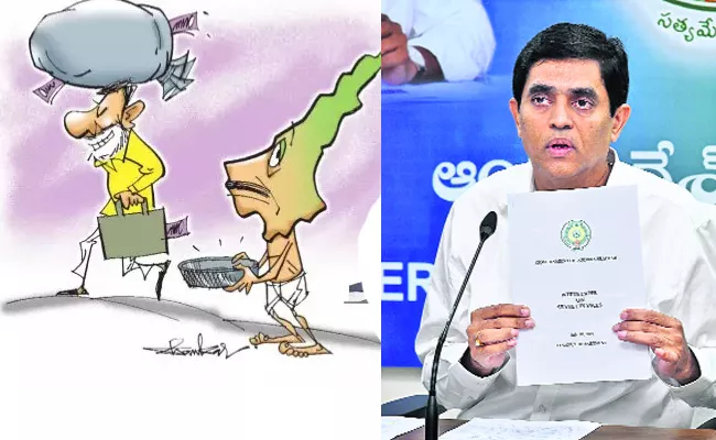 Andhra Pradesh govt Releases White Paper On State Finances - Sakshi