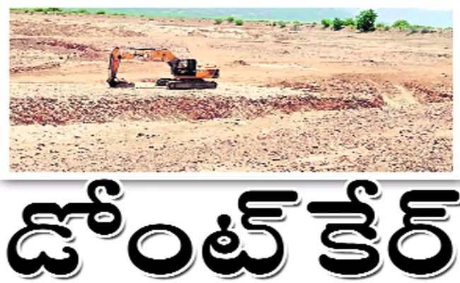 Telugu ganja Projects Officers Neglects Government Directions - Sakshi