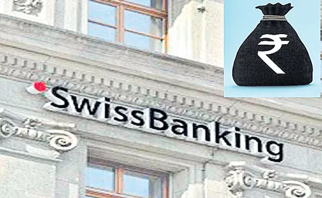 Swiss Bank Account Holders List in Indian Government Hand - Sakshi