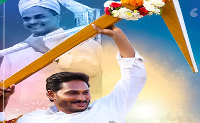 AP CM YS Jagan Mohan Reddy Announces In The Assembly That A Bonus Of Rs 4 per Liter Of Milk Will Be Given To The Dairy Farmers - Sakshi