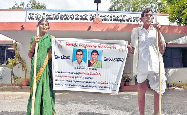 Elderly Couple Protest For Pass Book In Warangal - Sakshi