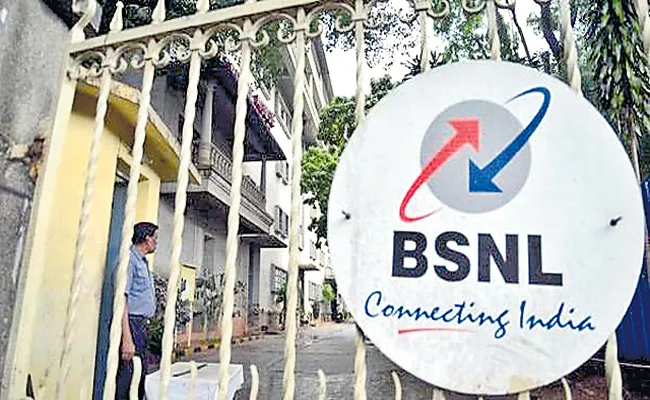 BSNL Relief With Land Sales - Sakshi