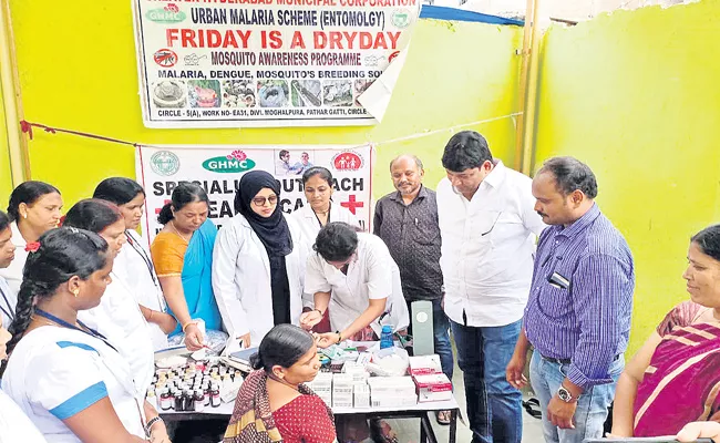 GHMC And Health Department Focus on Seasonal Diseases - Sakshi