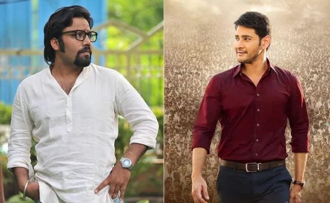 Sandeep Reddy Vanga Opens up on Directing Mahesh Babu - Sakshi