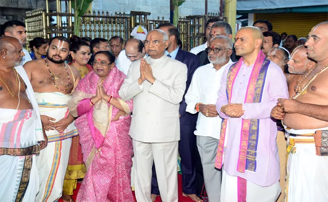 President Ramanath Kovind Visits Tirumala - Sakshi