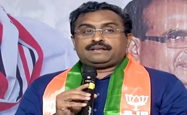 Ram Madhav Slams TDP In BJP Office Bearers Meeting At Guntur - Sakshi