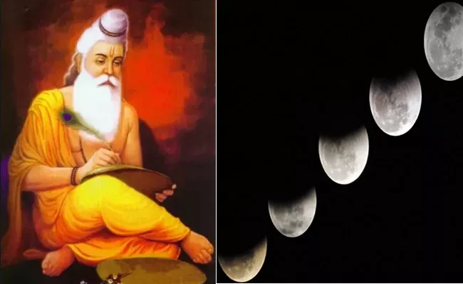 A celestial event that happens 150 years later - Sakshi