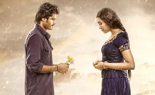 Poor Collections For Anand Devarakonda, Shivathmika Dorasani - Sakshi