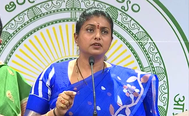 YSR Congress Party Leader RK Roja Slams Chandrababu Naidu - Sakshi