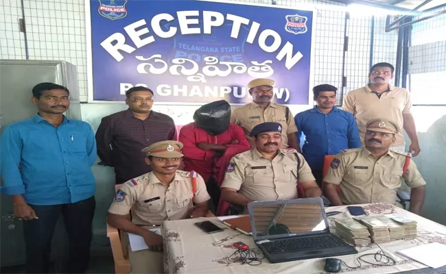 Police Arrested A Thief In Station ghanpur - Sakshi