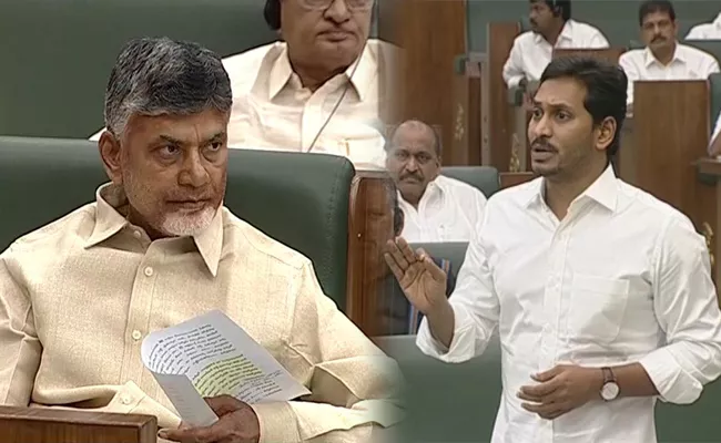 AP Budget 2019 CM YS Jagan Suggestions To TDP Members - Sakshi