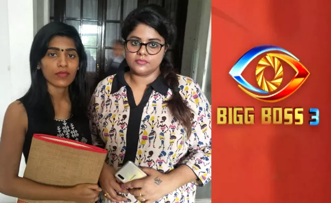 Actor Gayathri Gupta Complaints Against Bigg Boss 3 In National Commission For Women - Sakshi