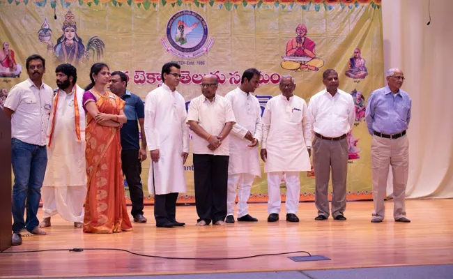 TANTEX Nela Nela Telugu Vennela 12th Anniversary In Dallas - Sakshi